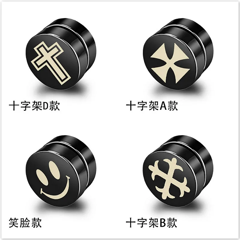 

1 Pcs Pattern Magnet Stud Earrings No Ear Hole Gift Popular Lovers Jewelry Wholesale Men Simple Accessories Fashion Cheap