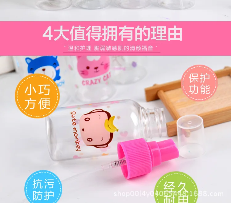 75 Ml Environmentally Friendly Flower Spray Lotion Small Spray Bottle Fine Mist Spray Bottle Small Watering Can Cosmetics Storag