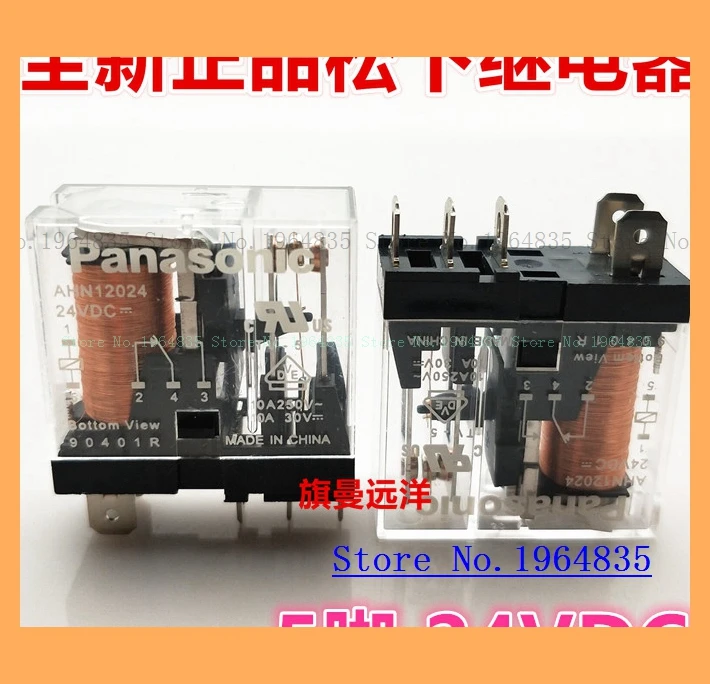 AHN12024 24VDC 10A 5 24V DC24V
