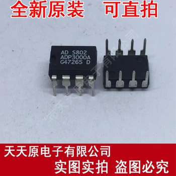 

Free shipping 10PCS/LOT ADP3000AN DIP8