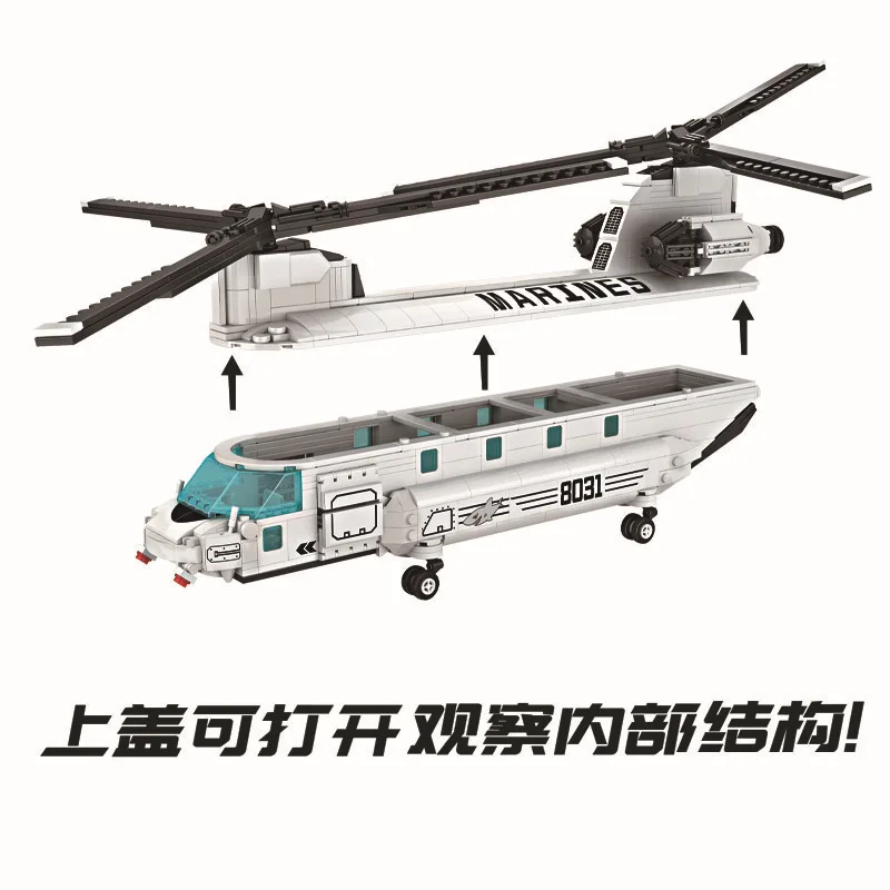 

Wei le Building Blocks Stereo Assembled Fight Inserted Boy Educational Toy Thunder Air Force Chinook Transport 8031