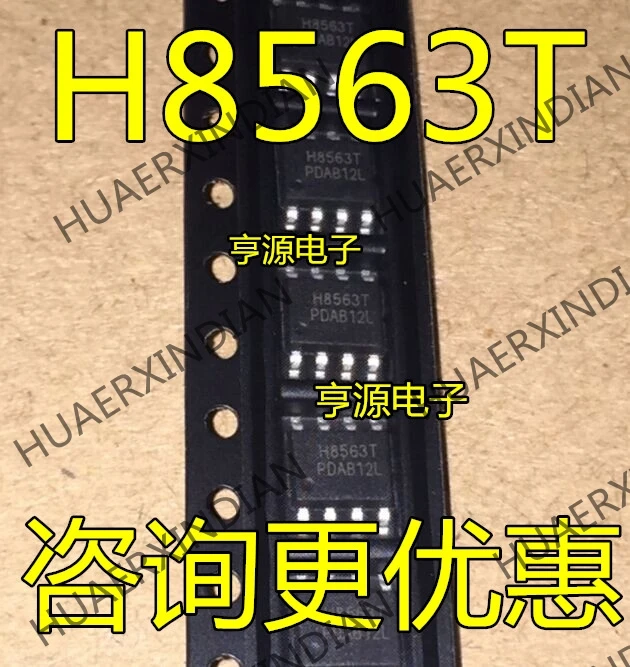 10 шт./лот Новинка H8563 H8563T 8563 SOP8 в