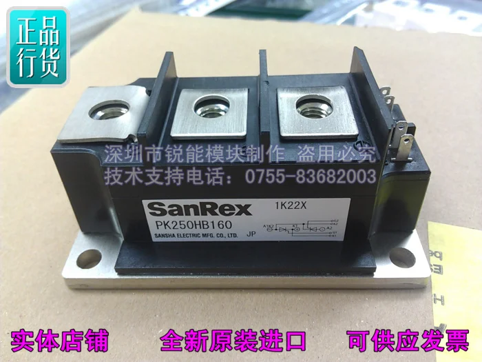 

SCR module authentic PK250HB120 PK250HB160--RNDZ