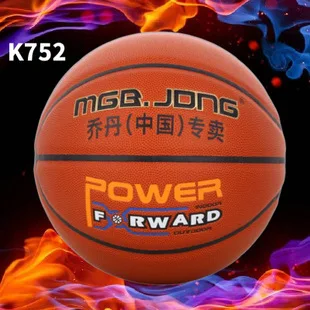 Direct Selling No. 5 7 Nike Air Jordan Wear-Resistant Rubber Basketball Primary School STUDENT'S Training Ball Children Teenager