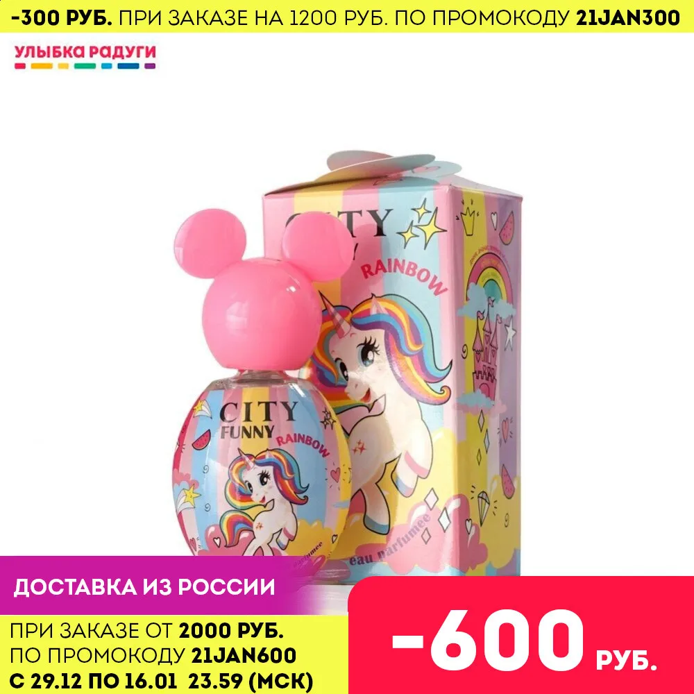 Детская туалетная вода City Funny &quot Rainbow / Princess 30мл|Салон красоты| |