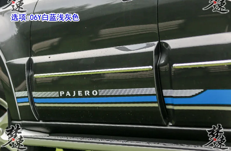 Для Mitsubishi Pajero, автомобильные наклейки с цветами, для автомобиля, линия талии, персональные, Pajero, автомобильные наклейки, наклейки, цветные полосы, украшения