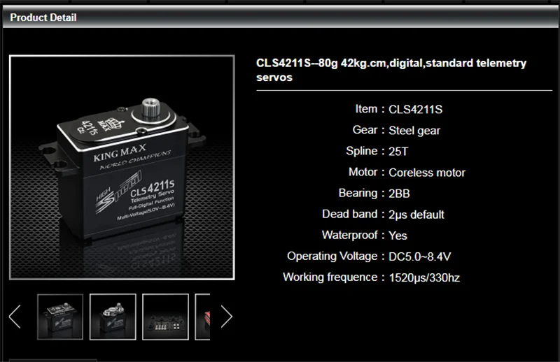 KINGMAX CLS4211S-80g 42 kg. cm цифровой, стандартный телеметрический 25T сервоприводы водонепроницаемый класс IP67