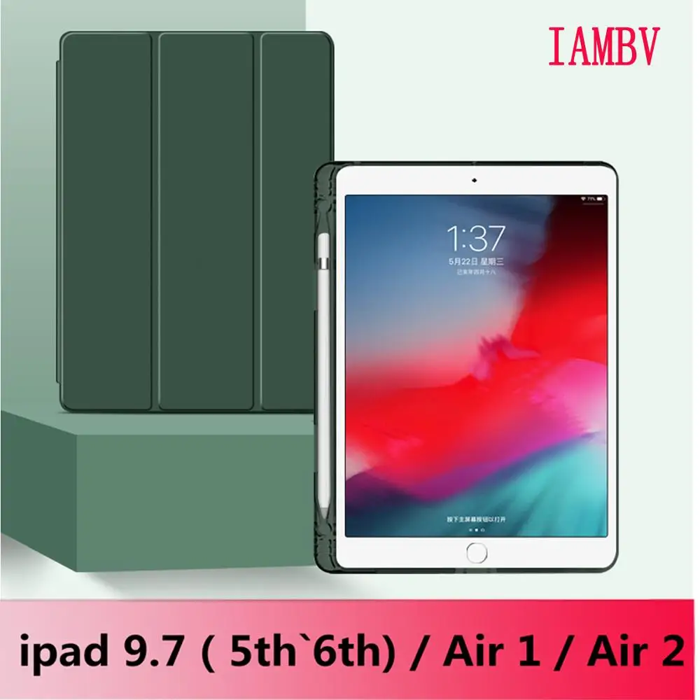 Чехол-накладка для iPad Air1 Air2 9 7 дюйма (9 2017) A1822 A1823 A1893 A1954 из искусственной кожи с