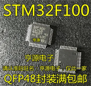 

STM32F100 STM32F100C6T6B LQFP48