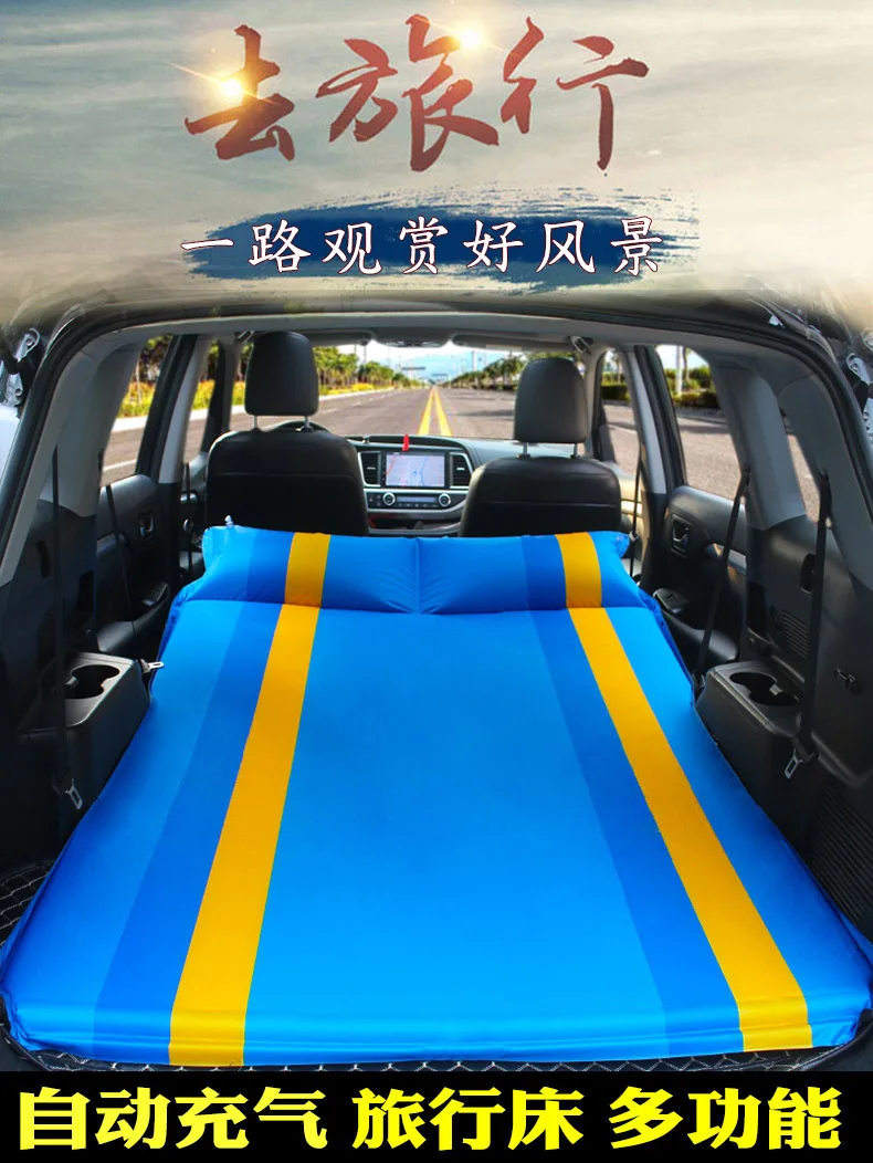Car auto inflated mattress SUV special vehicle middle bed trunk traveling bed air cushion bed self driving traveling mattress