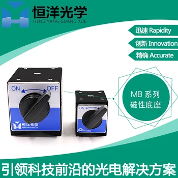 

MB Series Optical Magnetic Table Base Pole Base Optical Flat Base Support Frame