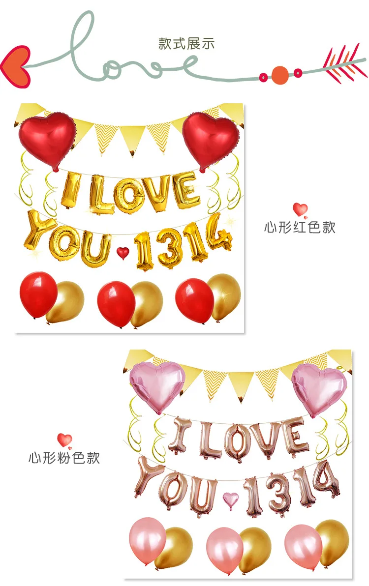 16-дюймовый шпилька Золотой I LOVE You предложение исповедь воздушный шар на свадьбу дом, свадебных платьев, декоративных изделий и 18-дюймовые Алюминий пленка сердце Форма Balloo