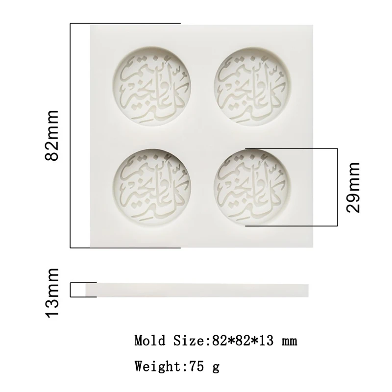 4 полости, силиконовая форма для помадки, форма для торта, арабский шрифт, круглая форма для выпечки, домашний инструмент для украшения шоколадного торта, форма для выпечки