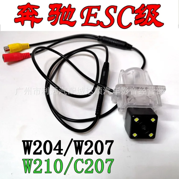 

Benz ESC Class W204 W207 W212 C207 for High-definition Reverse Image Webcam Reversing Track