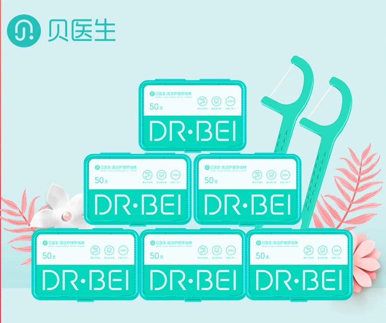 Xiaomi MIjia Youpin Doctor B чистящий уход Стик для зубной нити семейная зубная нить 50 шт./кор