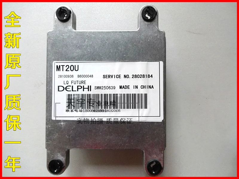 

Free Delivery. Car engine computer board ECU 28100936 B6000048 SMW250639 original