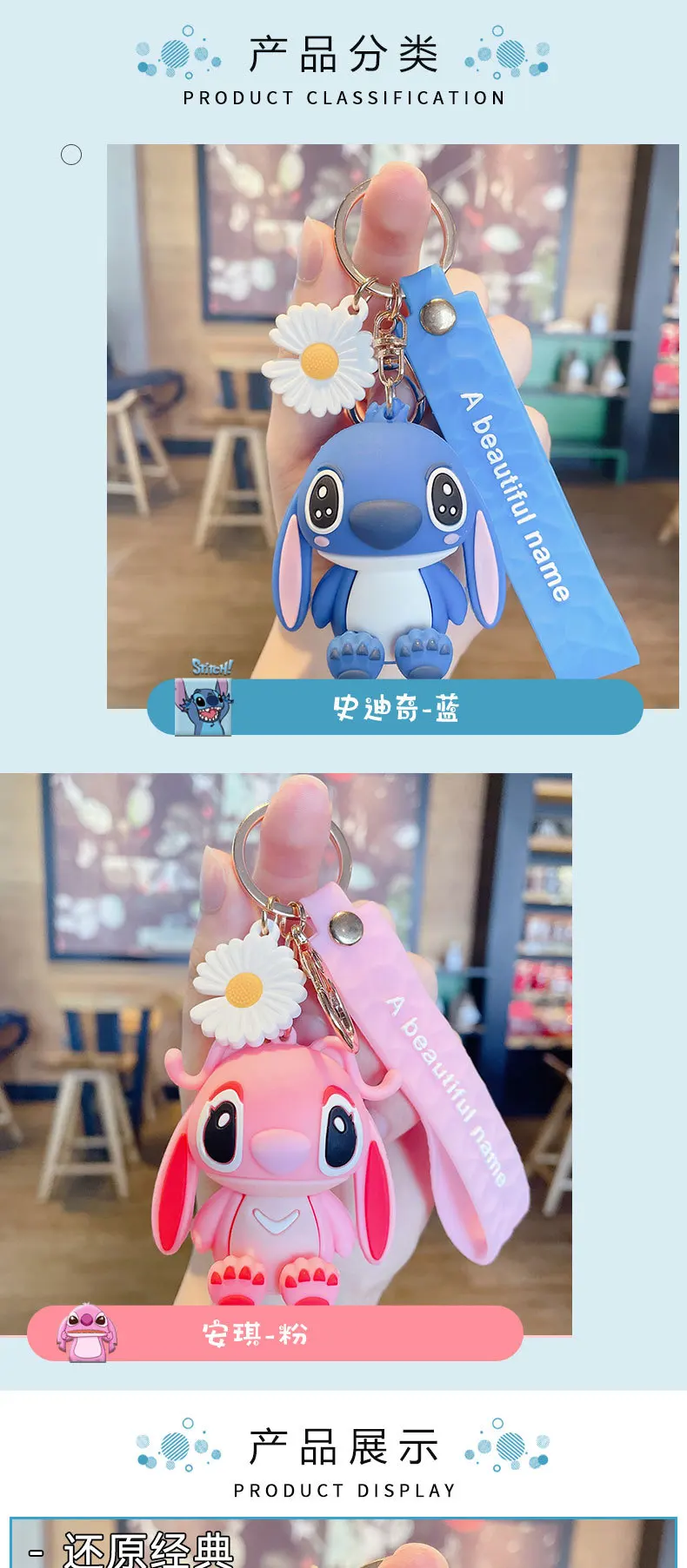 史迪仔情侣款_04.jpg