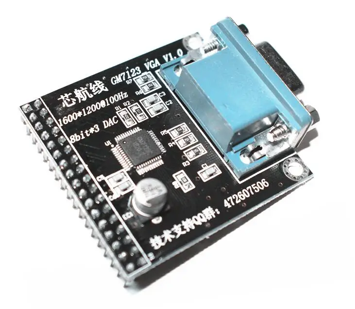 Видеомодуль GM7123 VGA для подключения Fpga макетная плата камера Coms код