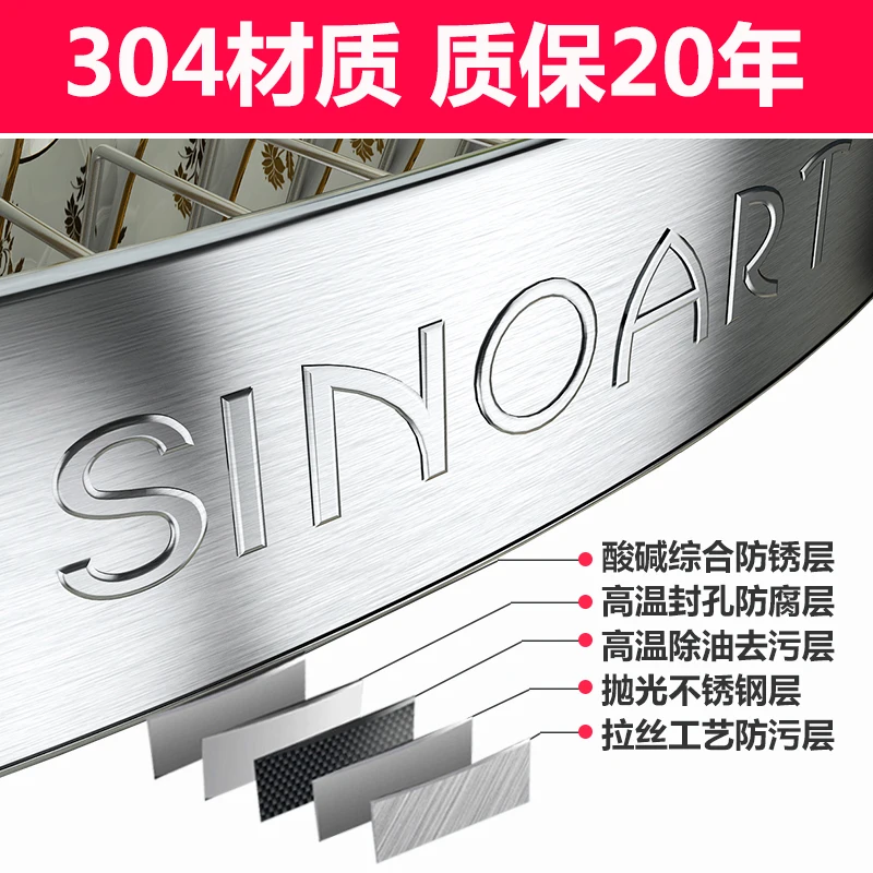 New Design Sinoya 304 Stainless Steel Kitchen Shelf Drainage Rack Sink Rack Bowl Dishes Chopsticks Supplies Drainage Rack