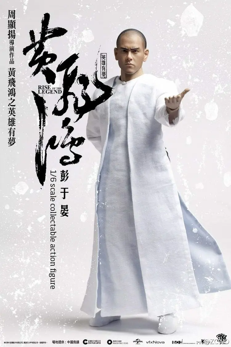 Коллекционная в наличии 1/6 масштаб китайский герой Eddie Peng Yuyan полный набор фигурка с двойной головкой аксессуар модель для фанатов