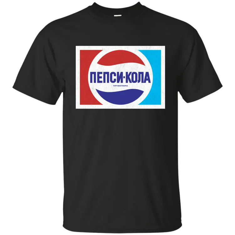Россия СССР Пепси-кола Ретро логотип кириллица мокба Москва т 020236 |