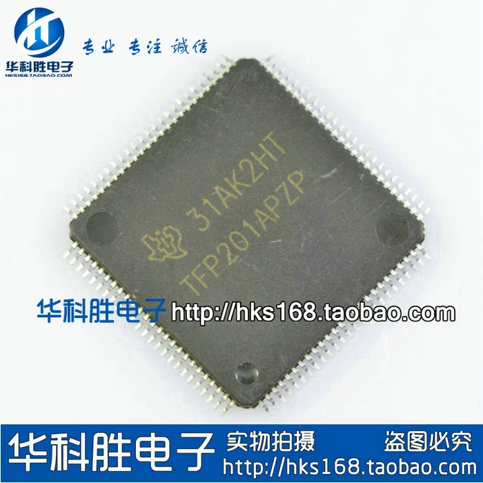 

Shipping TFP201APZP Free new LCD chip