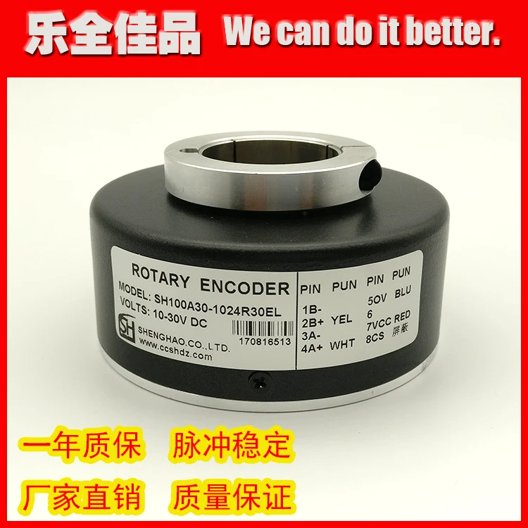 

SH100A30-1024R30EL elevator asynchronous motor photoelectric rotary encoder ROTARY ENCODER