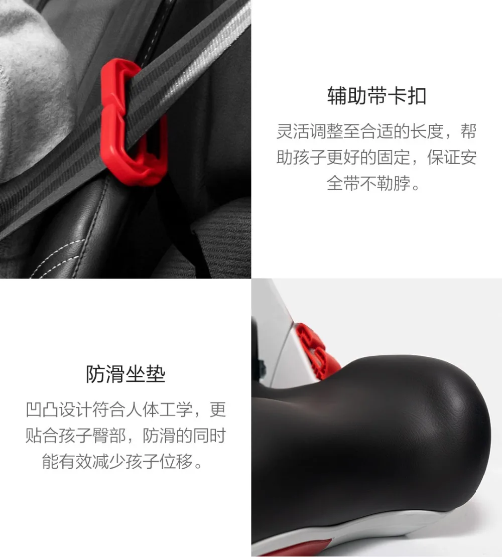Xiaomi 70 Mai Child Car Seat  (22)