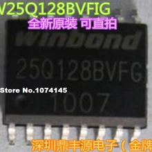 10 шт./лот W25Q128BVFIG лапками углублением SOP-16