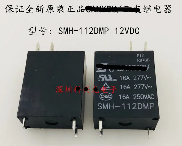 (5-10 шт.) Φ 12V SMH 112DM 12vdc нормально открытое 16A 3pin 277VAC микроволновое и оригинальное