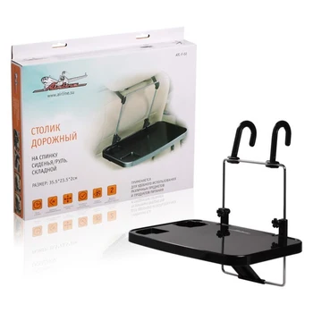 

Travel table for seat back/handlebar, folding, 35. 5x23. 5x2 cm 3969295