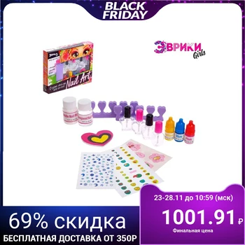 

Set for experiments nail art, create your nail polish