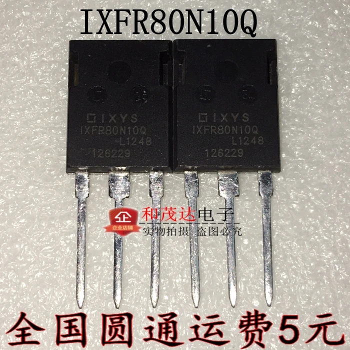 

New and original IXFR80N10Q 80N10 TO-247 100V N MOS
