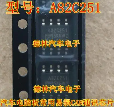 A82C251 Новые | Обустройство дома
