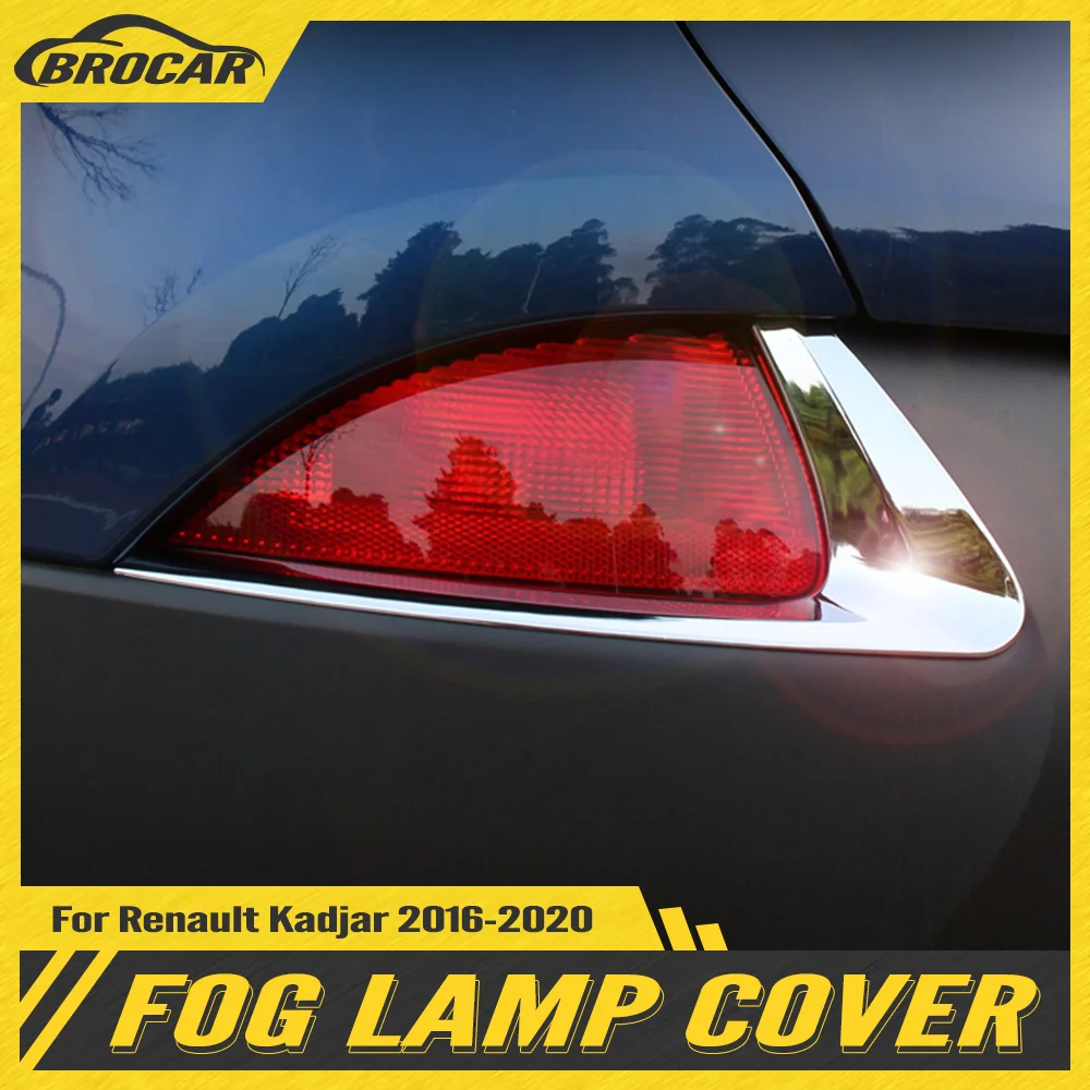 BROCAR For Renault Kadjar 2016-2020 ABS Chrome Car Rear Fog Light Cover Trim Tail Foglight Lamp Frame Sticker Styling 2pcs | Автомобили и