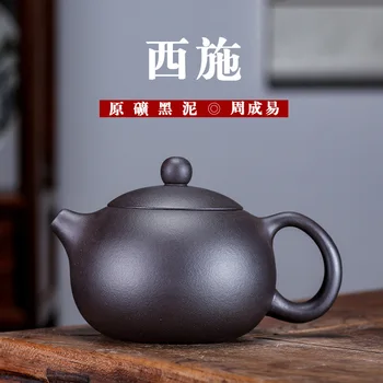

Xi Shi Dark-red Enameled Pottery Teapot Teapot Raw Ore Black Mud Famous Manual Tea Set