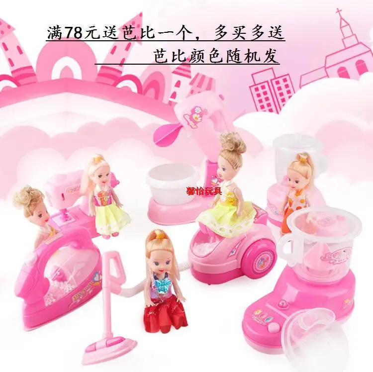 

Model Mini Small Appliances Kitchenware Rice Cooker Electric 3-6-Year-Old Children Play House Educational Toy Series