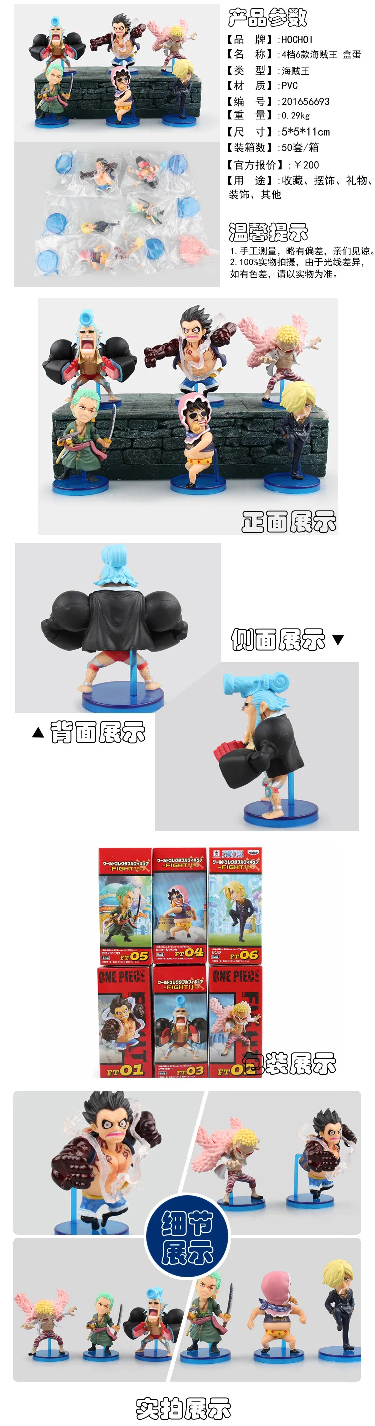 Капсула игрушка украшение HNA King Wcf1 S 6-HNA King 4 файла Луффи Саурон Xiangjishi Franky