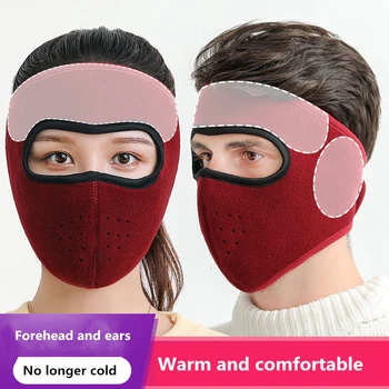 

Winter New Ear Protector Forehead Mask Men And Women Cycling Outdoor Windproof Cold Breathable Warm Mask Winter Mask