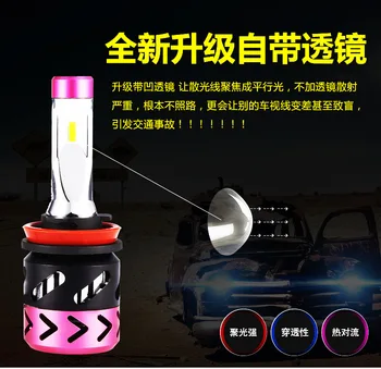 

X5 automobile LED headlamp manufacturer direct sales of high-power automobile LED headlamp 9012 far and near integration
