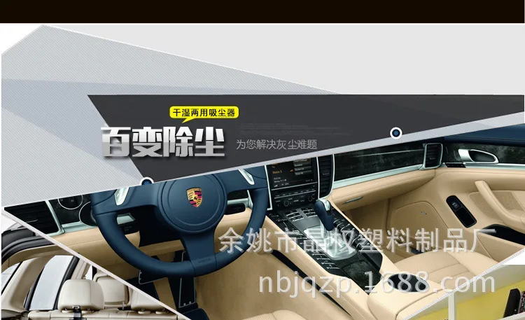 Car Supplies Wholesale Automobile Vacuum Cleaner Car Cleaner 100W Multi-functional Wet/dry Vacuum Cleaner