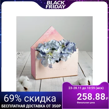 

Flower envelope box "congrats" 20,5x11,5X18,5 cm 4711011