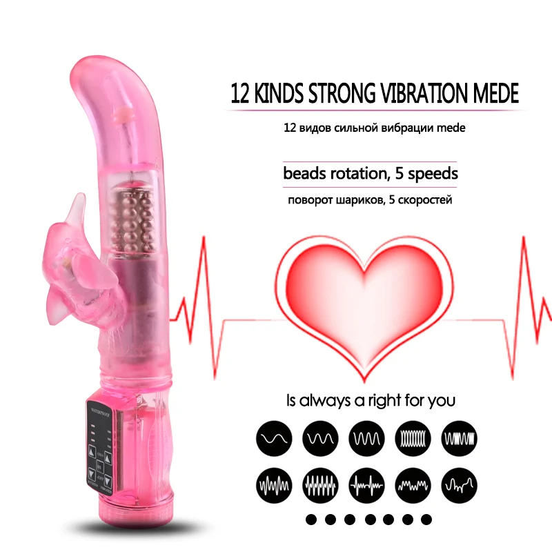 G spot vibrators (3)