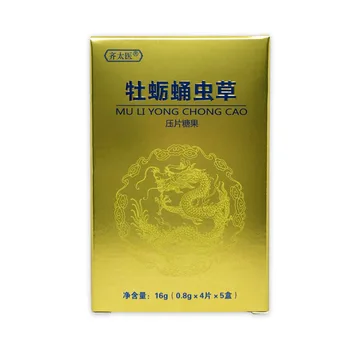 

Qi Taiyi Shi Baotang Polygonatum Muliqicao Tablets Ginseng Oyster Cordyceps Militaris Tablet Candy Male Oral Health Preservation