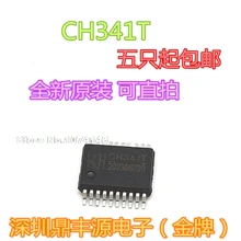 10 шт./лот CH341T SSOP-20 USB