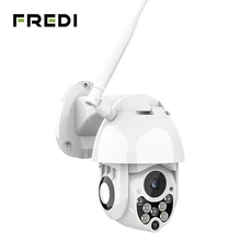 FREDI с автоматическим отслеживанием наружная PTZ IP камера 1080P Скорость купольные камеры видеонаблюдения Водонепроницаемая беспроводная WiFi камера видеонаблюдения