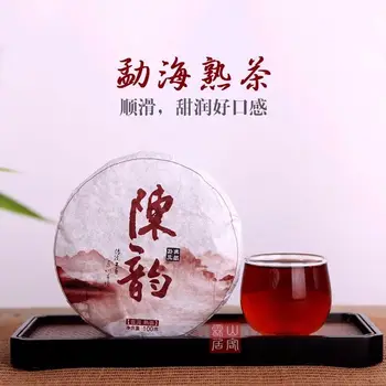 

Menghai Ripe Tea Golden Bud Cake Pu'er Tea Ripe Tea 100g/Cake Ancient Tree Spring Tea Alcohol and Fragrant Pu'er Tea