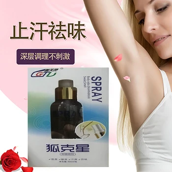 

Unisex new gaitingling fox nemesis to body odor odor antiperspirant deodorant spray