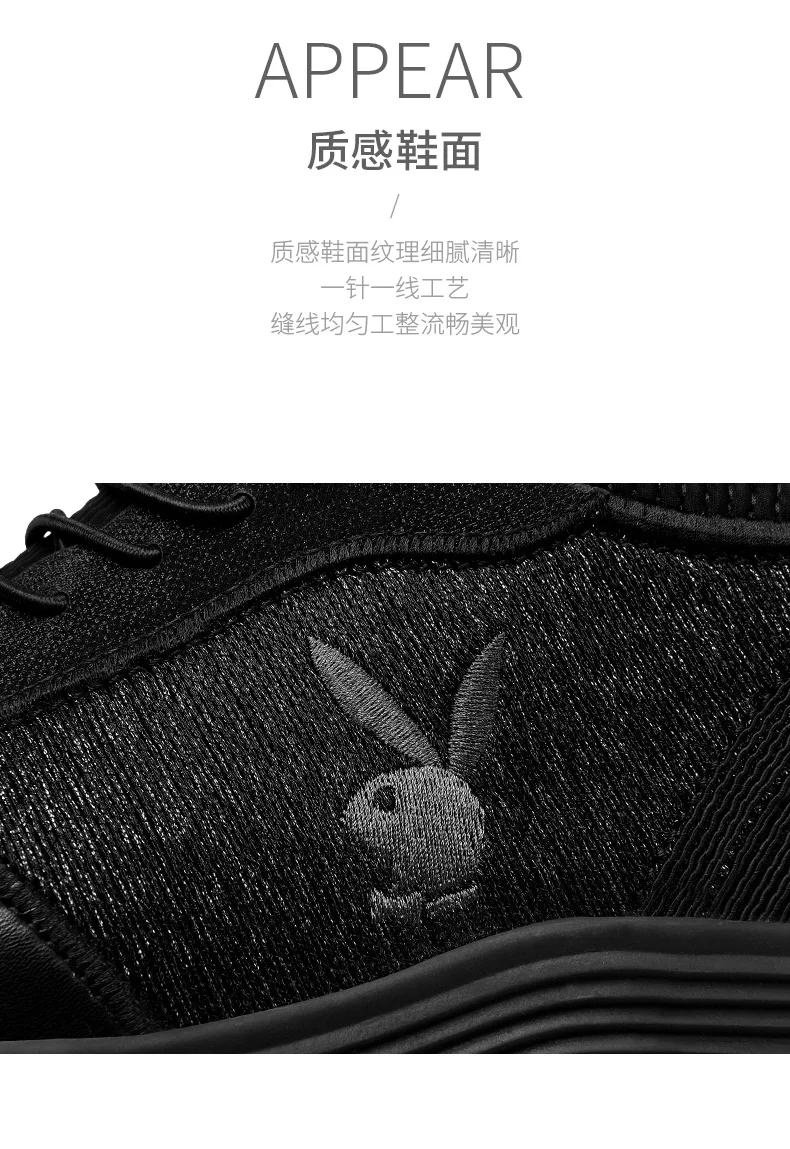 PLAYBOY новые мужские спортивные кроссовки Музыка Ритм мужские кроссовки дышащие сетчатые уличные спортивные легкая обувь мужская обувь