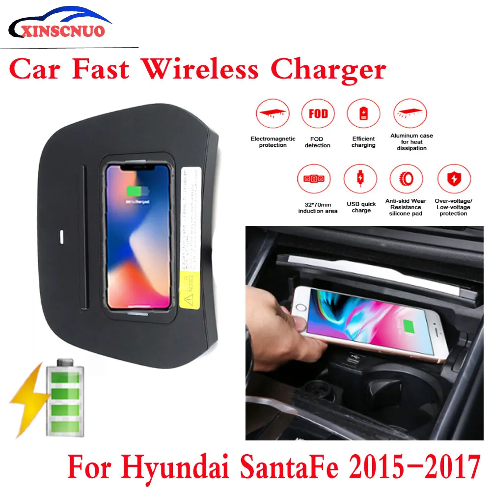10W QI Car wireless Charger For Hyundai SantaFe 2015-2017 Fast Charging Case Plate Central Console Storage Box